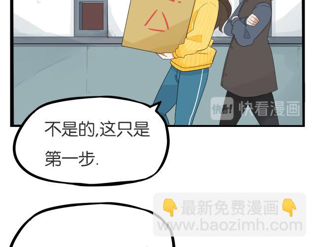 第201话 偶像选拔篇11(1/3)-第214话