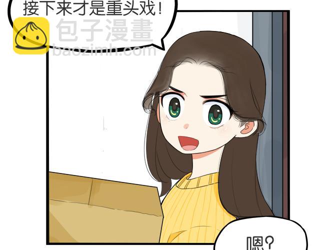 第201话 偶像选拔篇11(1/3)-第214话