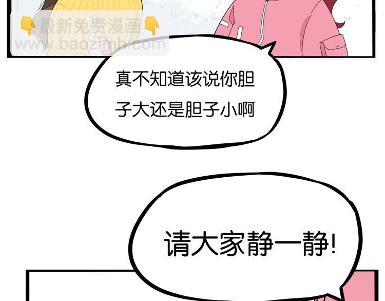 第203话 偶像选拔篇13(1/2)-第216话