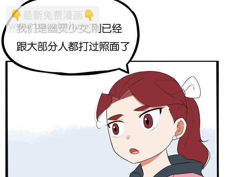 第203话 偶像选拔篇13(1/2)-第216话