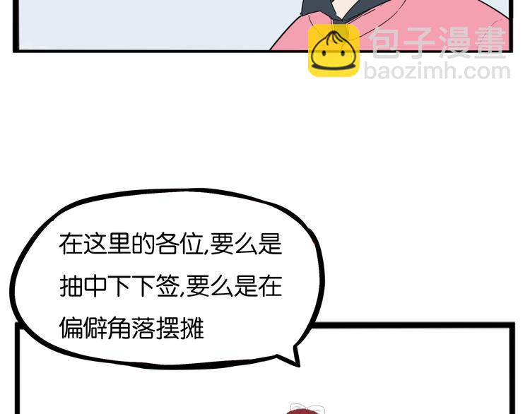 第203话 偶像选拔篇13(1/2)-第216话