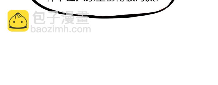 第203话 偶像选拔篇13(1/2)-第216话