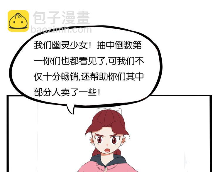 第203话 偶像选拔篇13(1/2)-第216话
