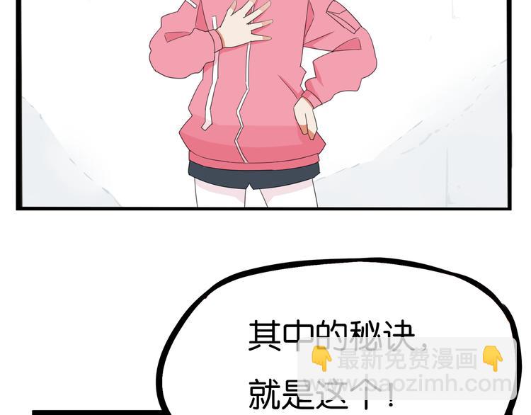 第203话 偶像选拔篇13(1/2)-第216话