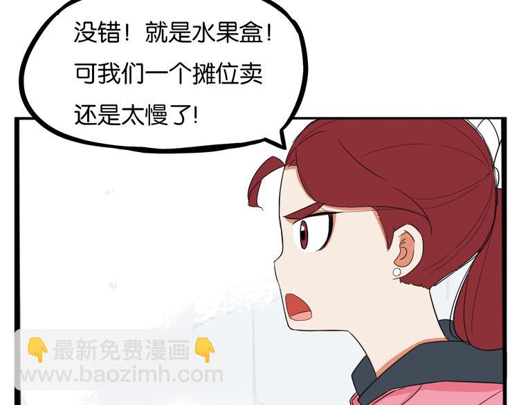 第203话 偶像选拔篇13(1/2)-第216话