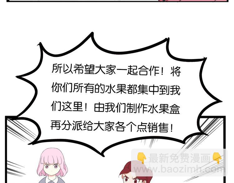 第203话 偶像选拔篇13(1/2)-第216话