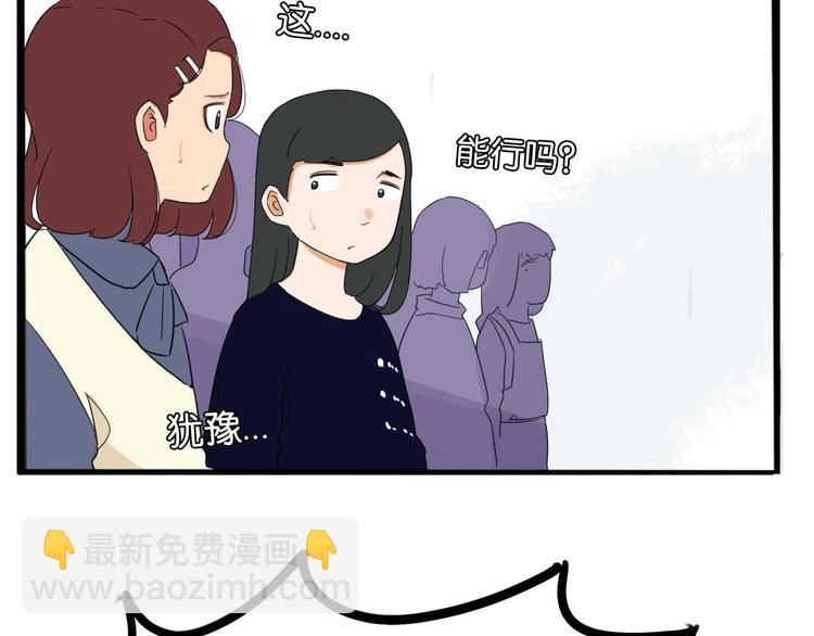第203话 偶像选拔篇13(1/2)-第216话