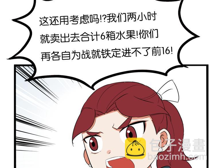 第203话 偶像选拔篇13(1/2)-第216话