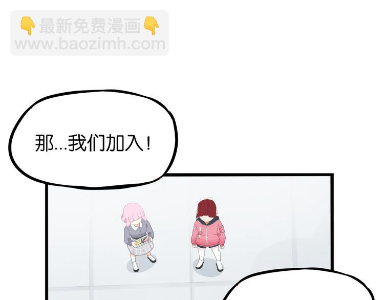 第203话 偶像选拔篇13(1/2)-第216话