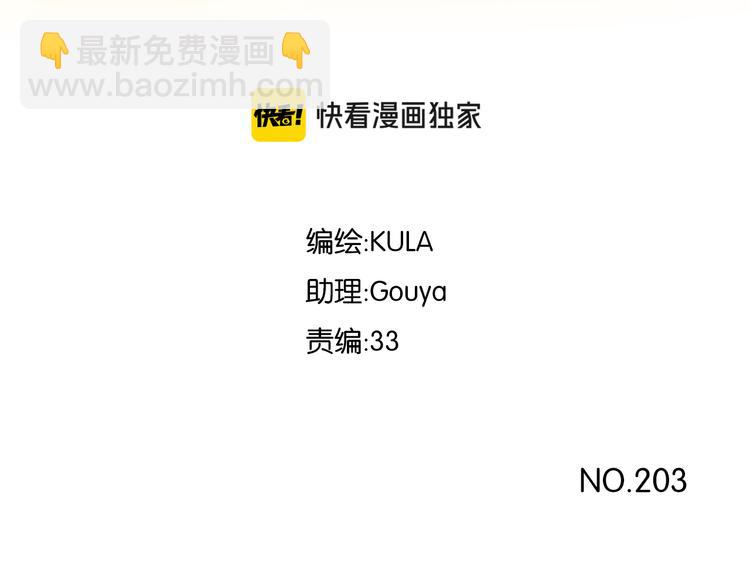 第203话 偶像选拔篇13(1/2)-第216话