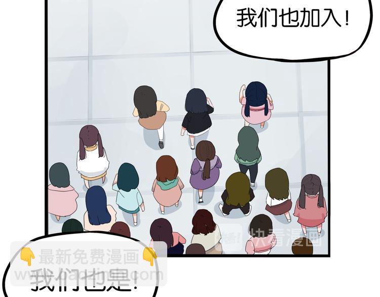 第203话 偶像选拔篇13(1/2)-第216话