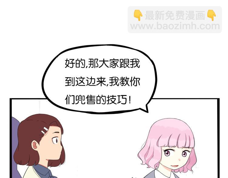 第203话 偶像选拔篇13(1/2)-第216话