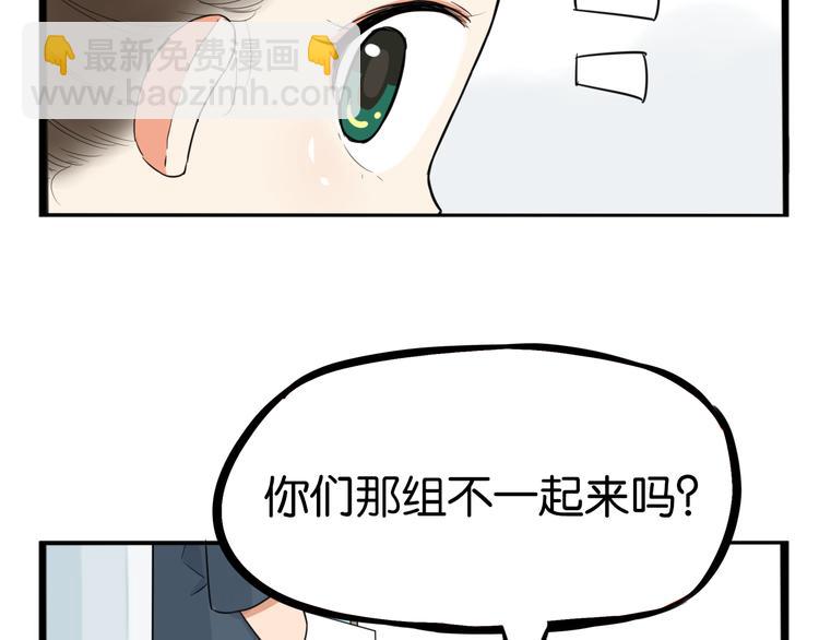 第203话 偶像选拔篇13(1/2)-第216话