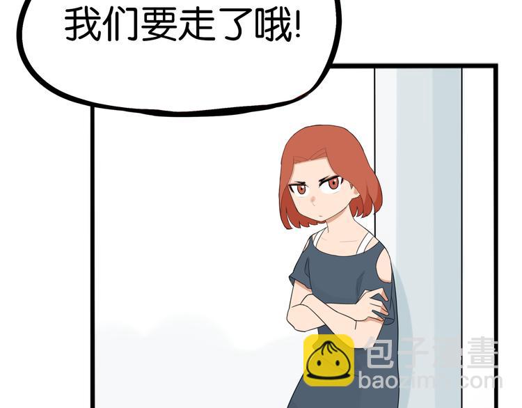 第203话 偶像选拔篇13(1/2)-第216话