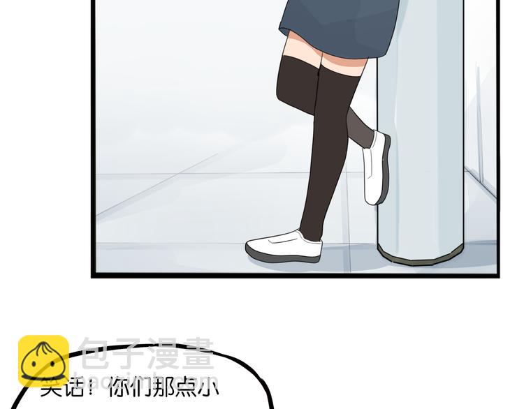 第203话 偶像选拔篇13(1/2)-第216话