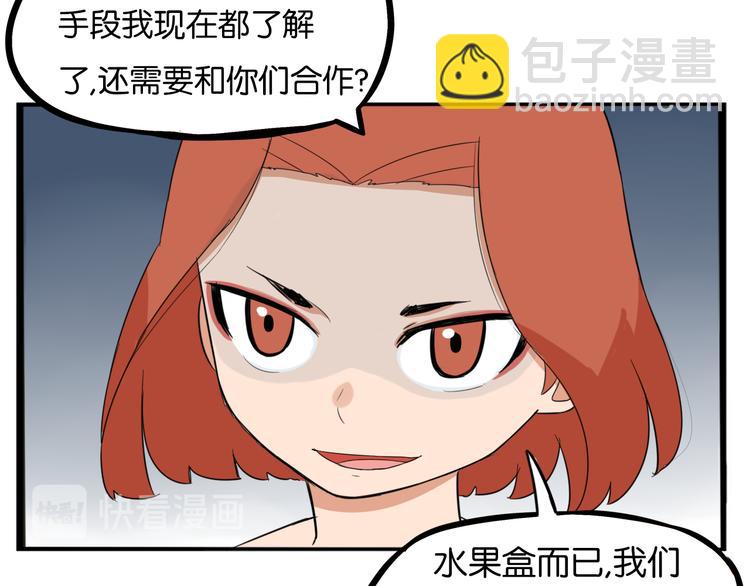 第203话 偶像选拔篇13(1/2)-第216话
