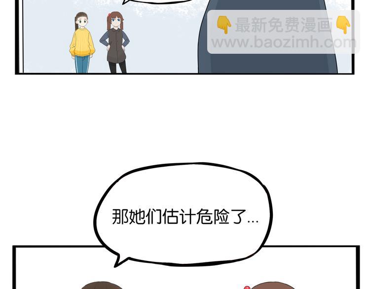 第203话 偶像选拔篇13(1/2)-第216话