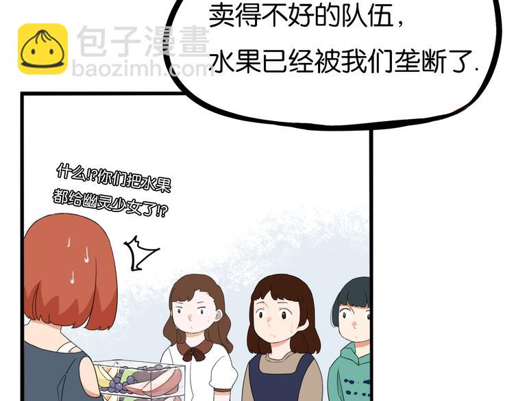 第203话 偶像选拔篇13(1/2)-第216话