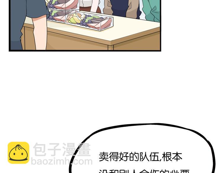 第203话 偶像选拔篇13(1/2)-第216话