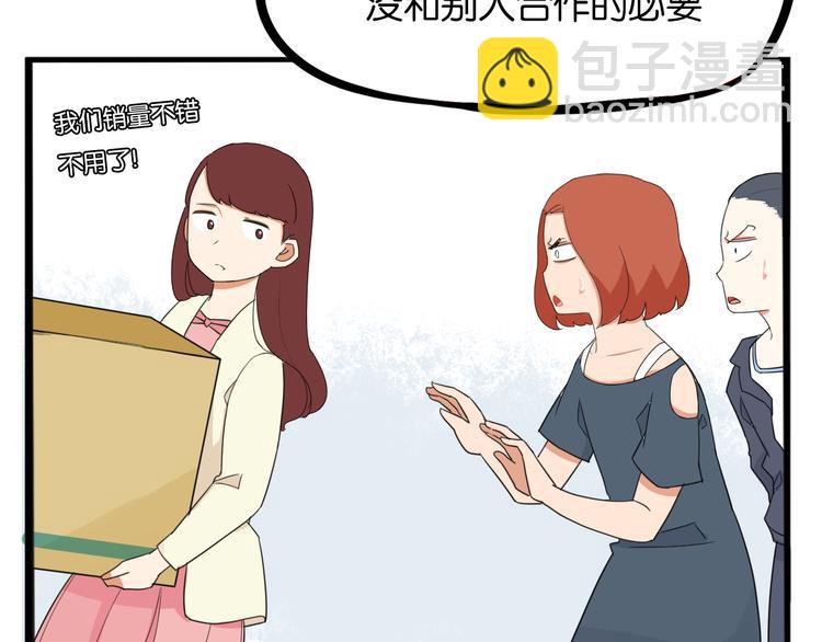 第203话 偶像选拔篇13(1/2)-第216话