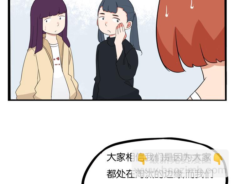 第203话 偶像选拔篇13(1/2)-第216话