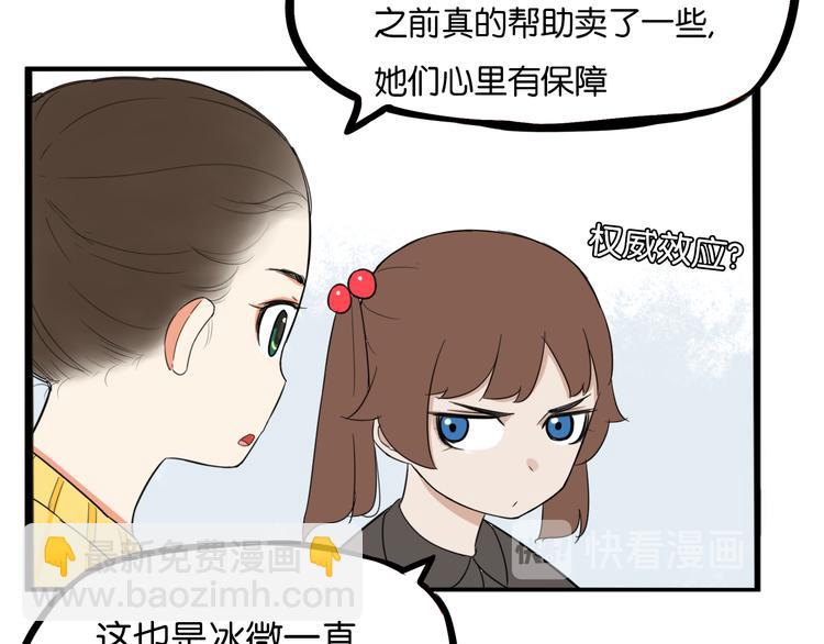 第203话 偶像选拔篇13(1/2)-第216话