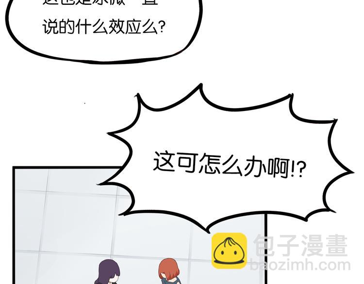 第203话 偶像选拔篇13(1/2)-第216话