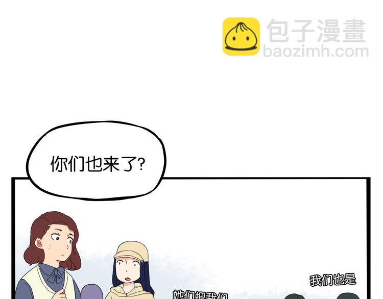 第203话 偶像选拔篇13(1/2)-第216话