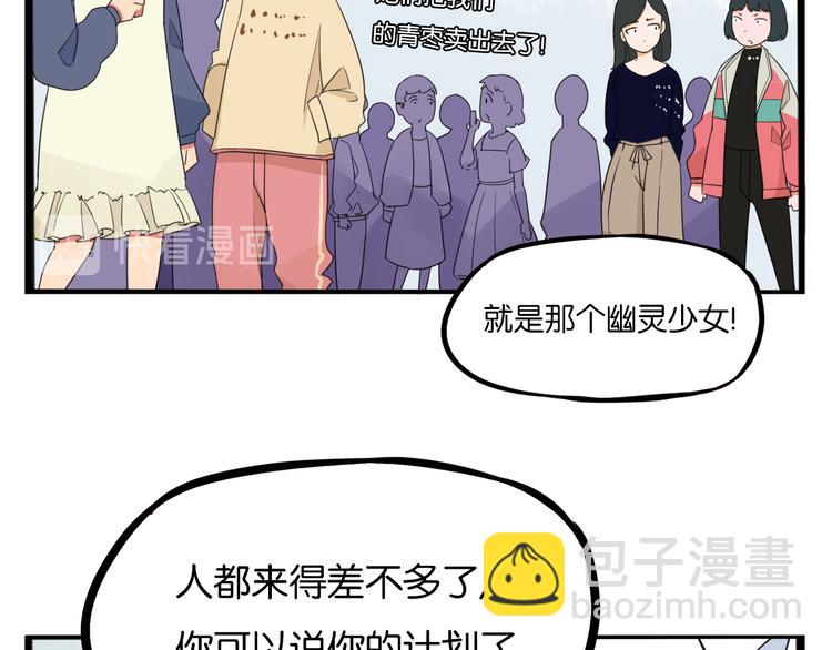 第203话 偶像选拔篇13(1/2)-第216话