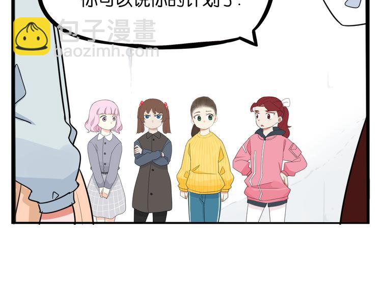 第203话 偶像选拔篇13(1/2)-第216话