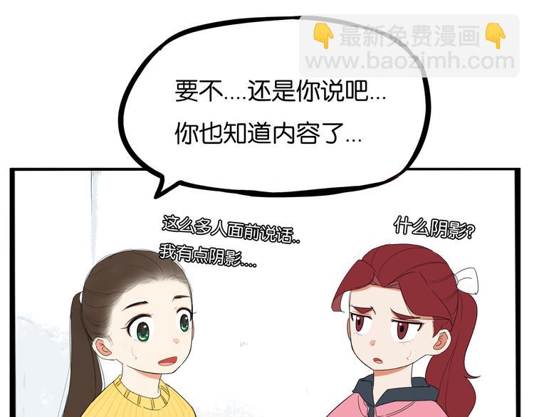 第203话 偶像选拔篇13(1/2)-第216话
