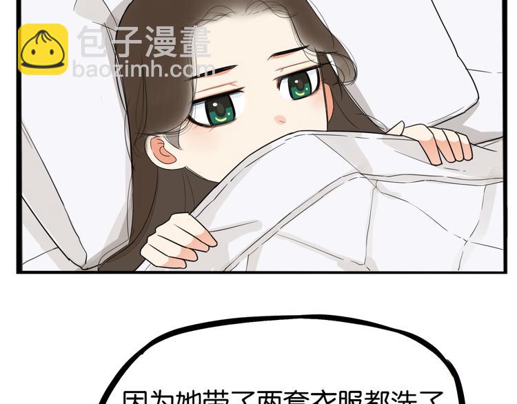 第205话 偶像选拔篇15(1/2)-第218话