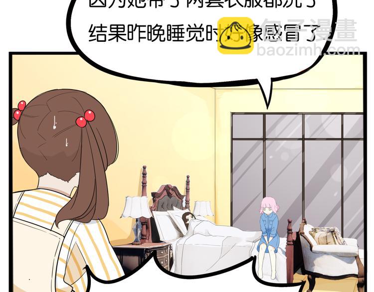 第205话 偶像选拔篇15(1/2)-第218话