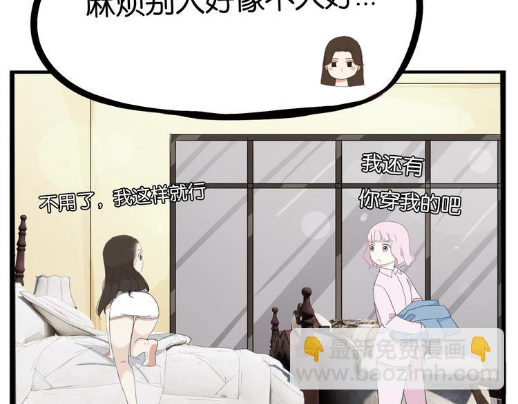 第205话 偶像选拔篇15(1/2)-第218话
