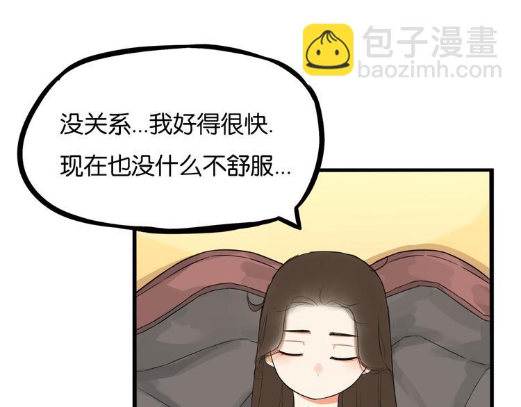 第205话 偶像选拔篇15(1/2)-第218话