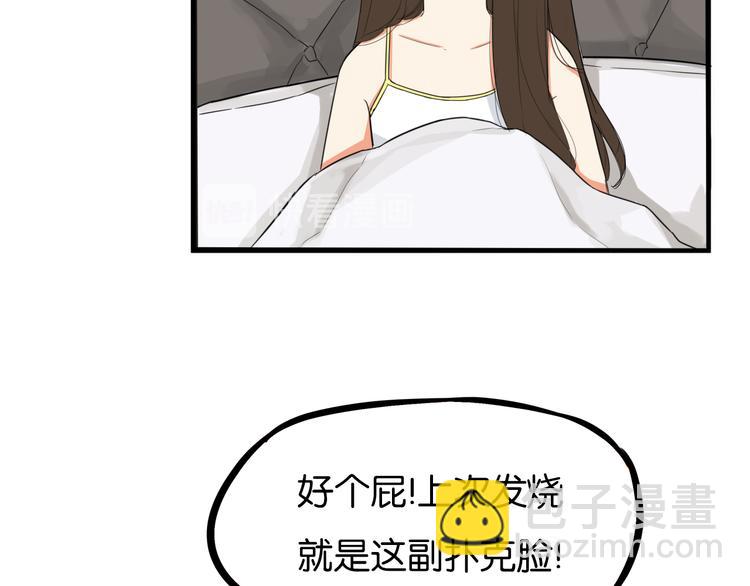 第205话 偶像选拔篇15(1/2)-第218话