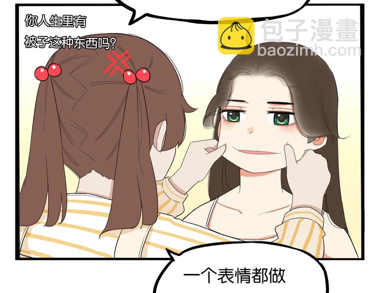 第205话 偶像选拔篇15(1/2)-第218话
