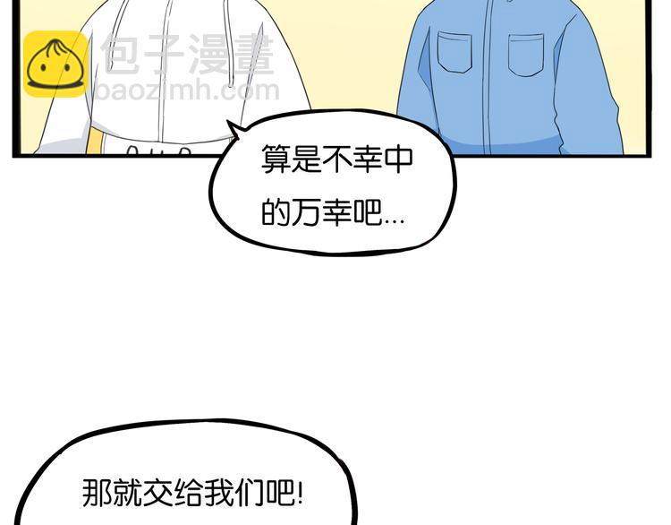 第205话 偶像选拔篇15(1/2)-第218话
