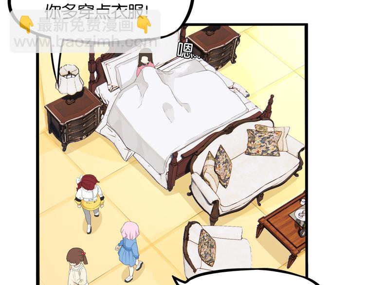 第205话 偶像选拔篇15(1/2)-第218话