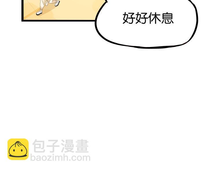 第205话 偶像选拔篇15(1/2)-第218话