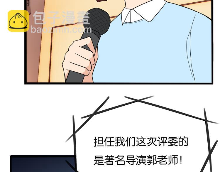 第205话 偶像选拔篇15(1/2)-第218话