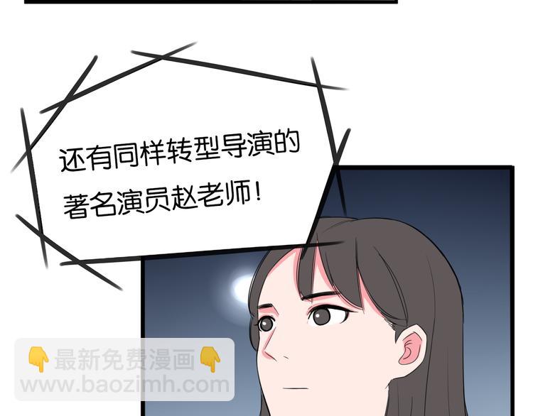 第205话 偶像选拔篇15(1/2)-第218话