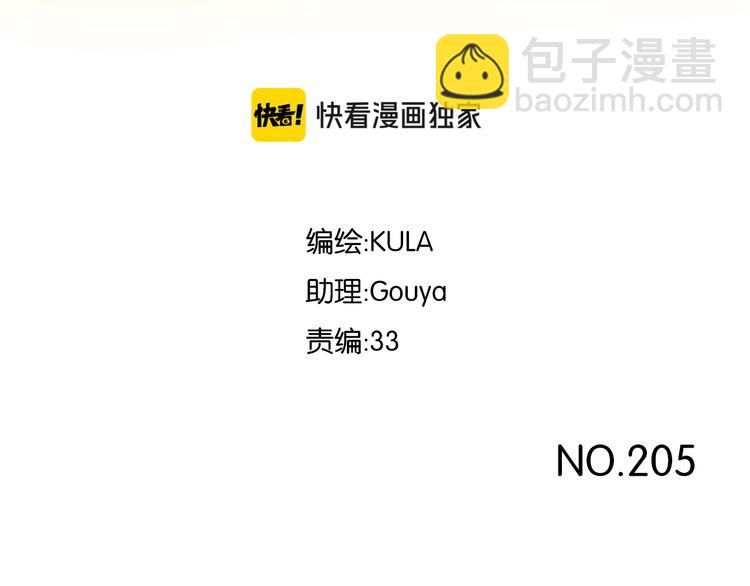 第205话 偶像选拔篇15(1/2)-第218话
