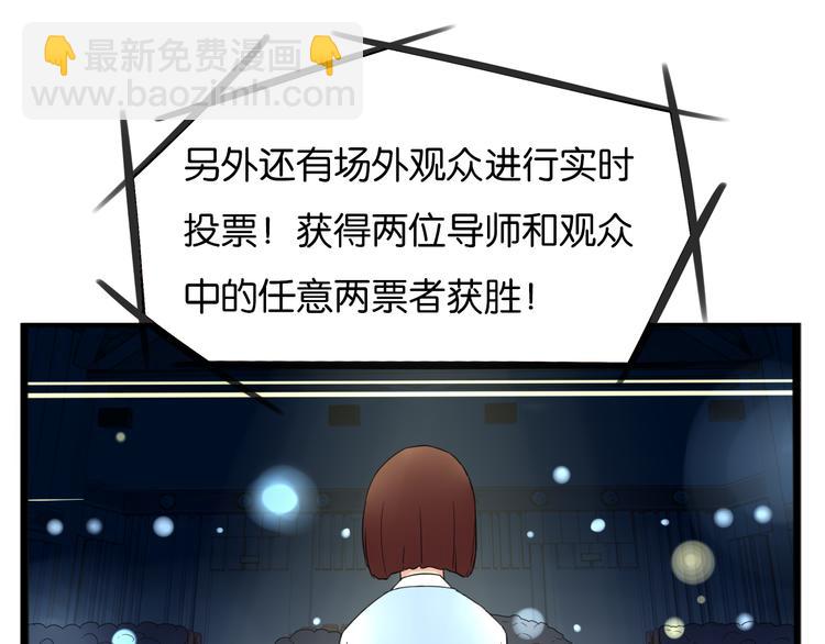 第205话 偶像选拔篇15(1/2)-第218话