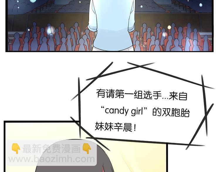 第205话 偶像选拔篇15(1/2)-第218话