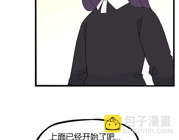 第205话 偶像选拔篇15(1/2)-第218话
