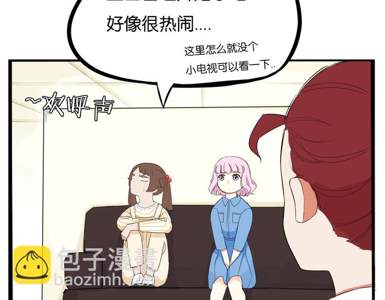 第205话 偶像选拔篇15(1/2)-第218话