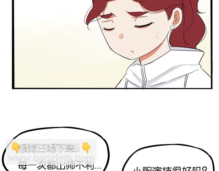 第205话 偶像选拔篇15(1/2)-第218话