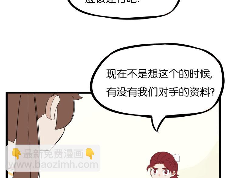 第205话 偶像选拔篇15(1/2)-第218话