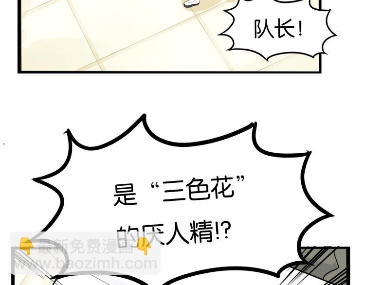 第205话 偶像选拔篇15(1/2)-第218话